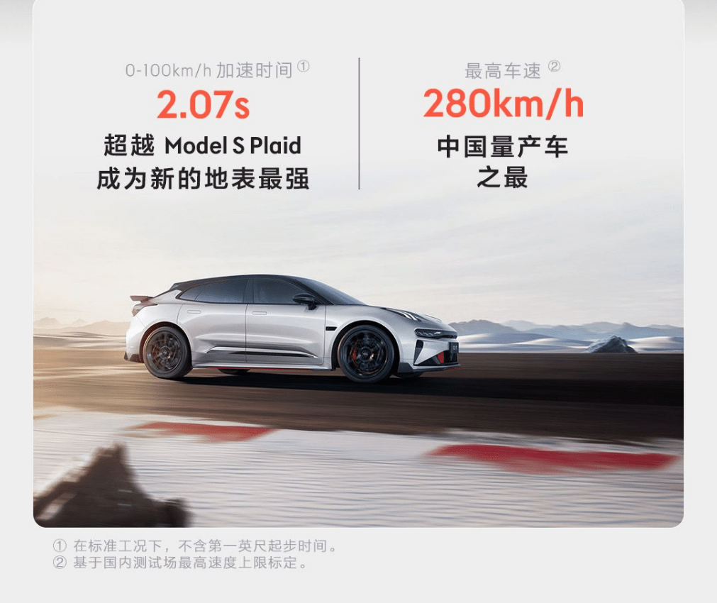 极氪001 FR首批量产下线!10月27日正式上市,你准备好了吗?_搜狐汽车_搜狐网