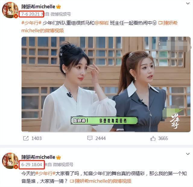 陈妍希陈晓被曝感情生变,两人近况被扒,三点细节变化令人担忧_生日