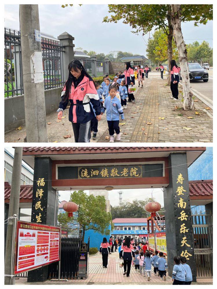 流泗镇第一幼儿园重阳节系列活动