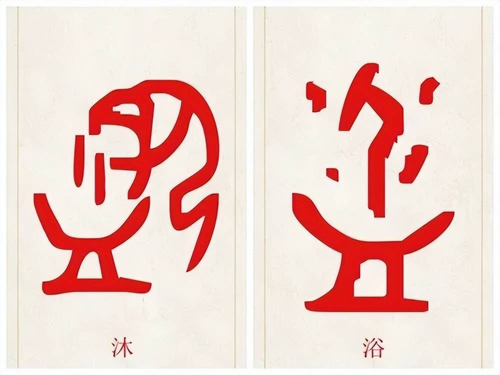 老子_化生_山谷