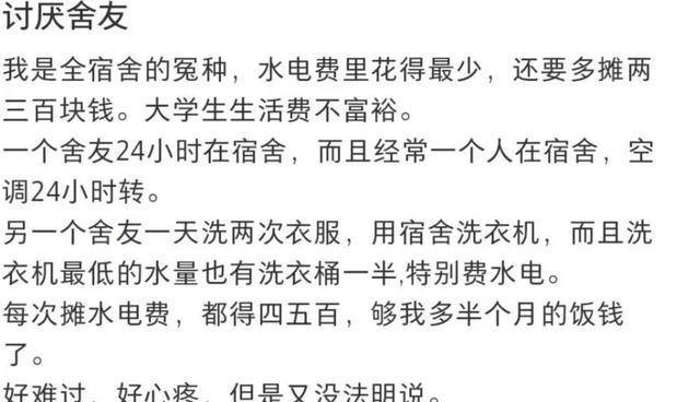 個人見解和反思宿舍電費的分配方式,我認為應該根據具體情況來決定.