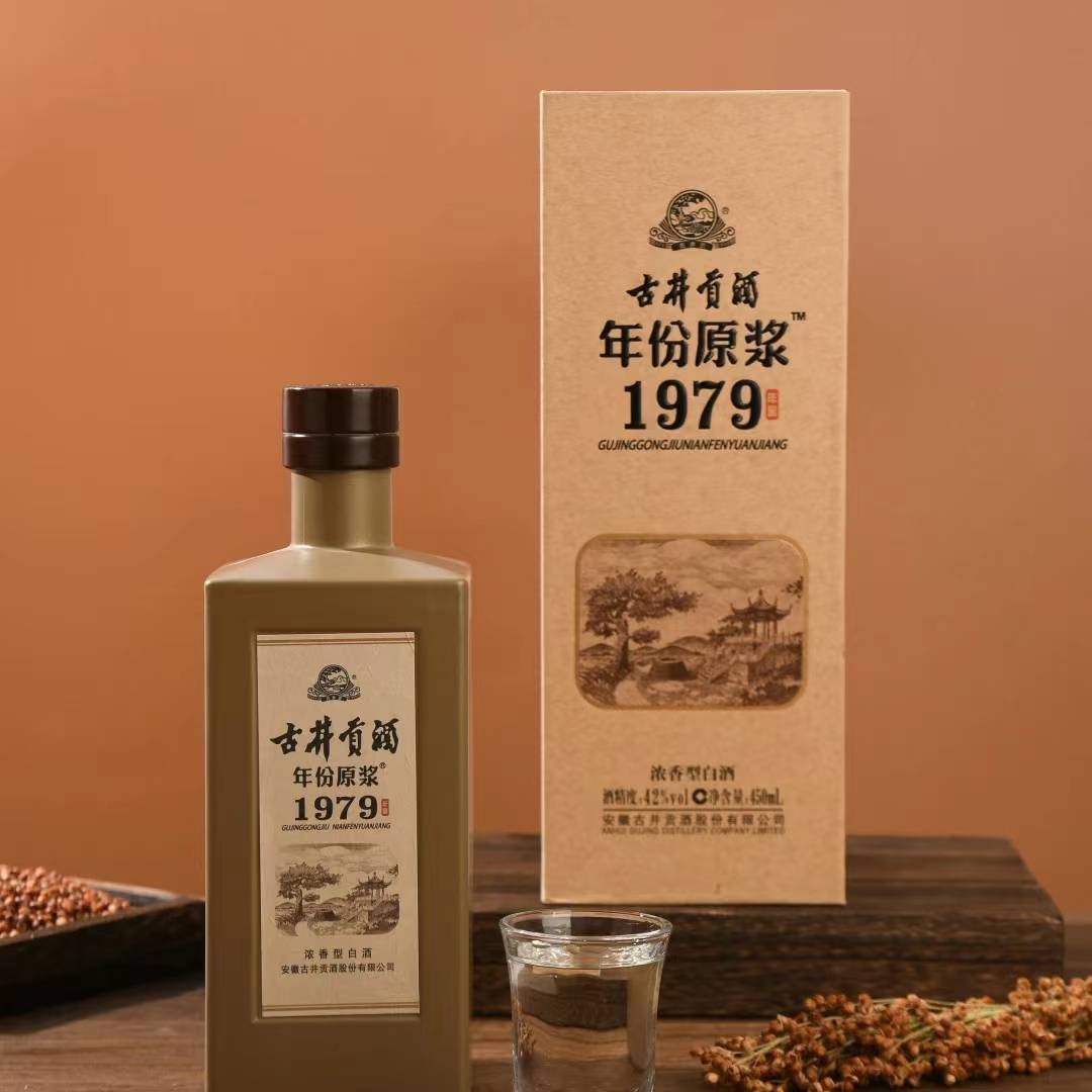 古井贡酒年份原浆1979年窖:霜降秋尽色,饮酒正当时_养生_天地_自然