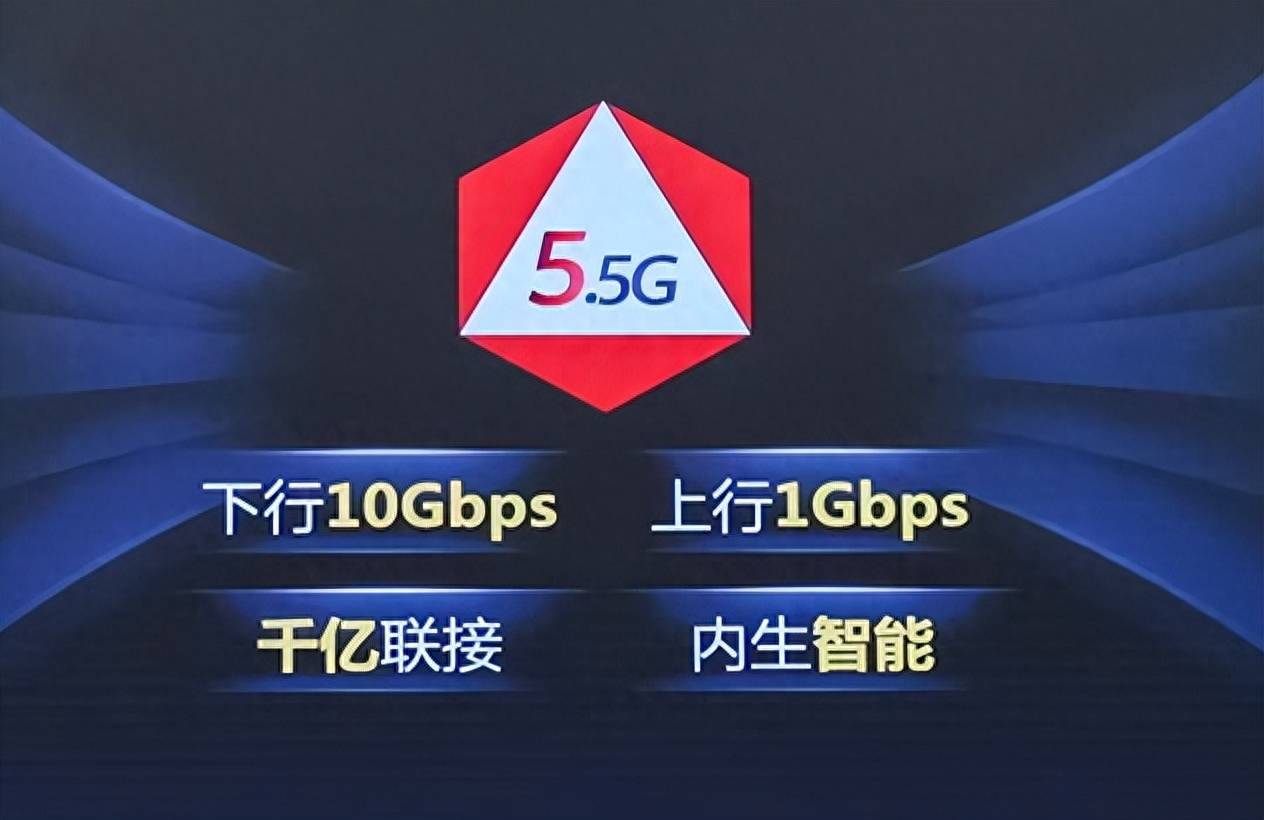 华为很无奈，高通首发全球5.5G芯片，速度高达10Gbps 
