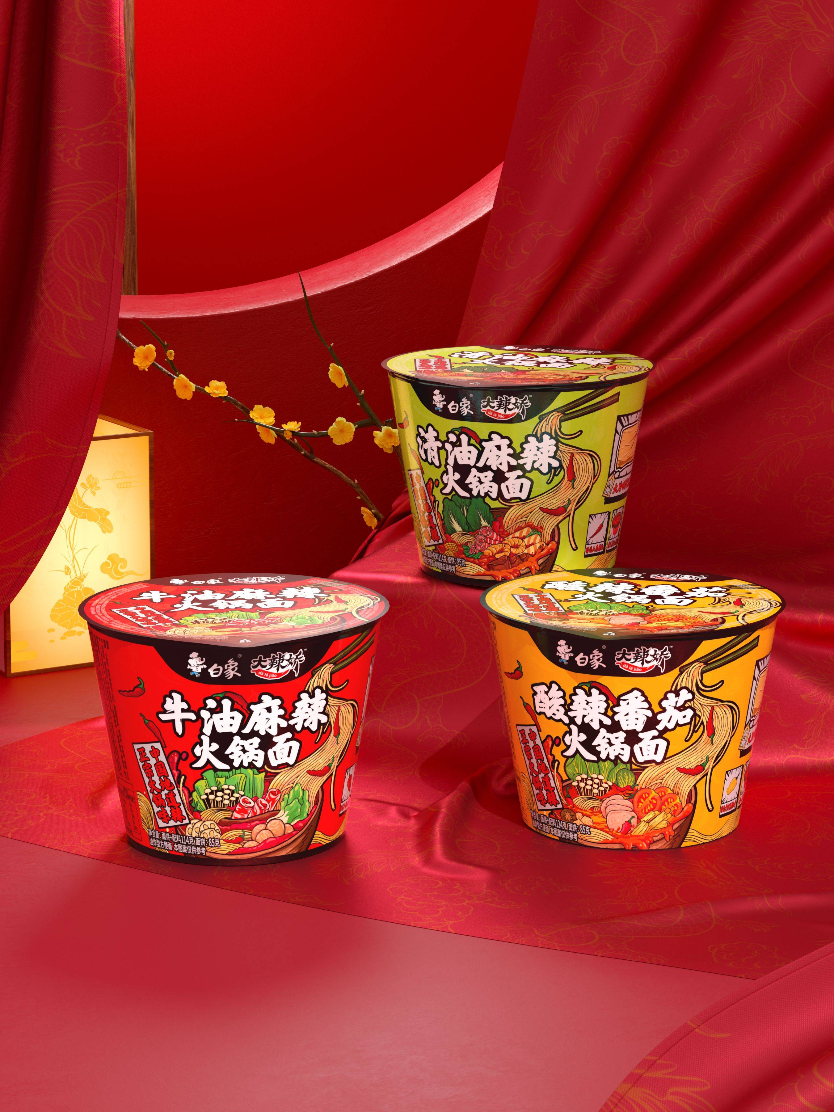 白象x 甲古文设计|大辣娇火锅面 无辣不欢_产品_中国_地道