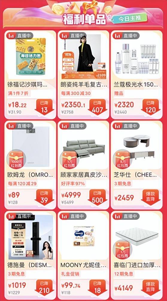 京东11.11“超级直播日”：百大总裁空降直播间！，京东11.11超级直播日：与百大总裁共享真便宜消费体验
