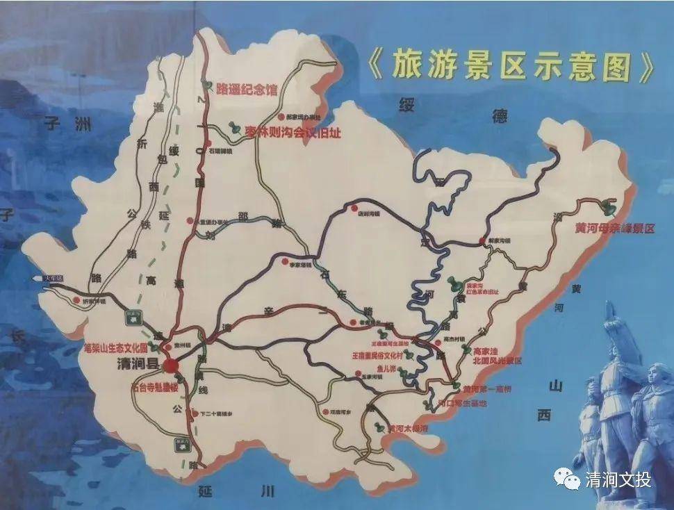 清涧县袁家沟地图图片