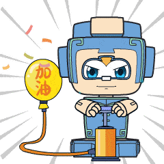 《天才小鲁班》榫卯精灵表情包来了,你下载了吗?_沟通_上线_微信