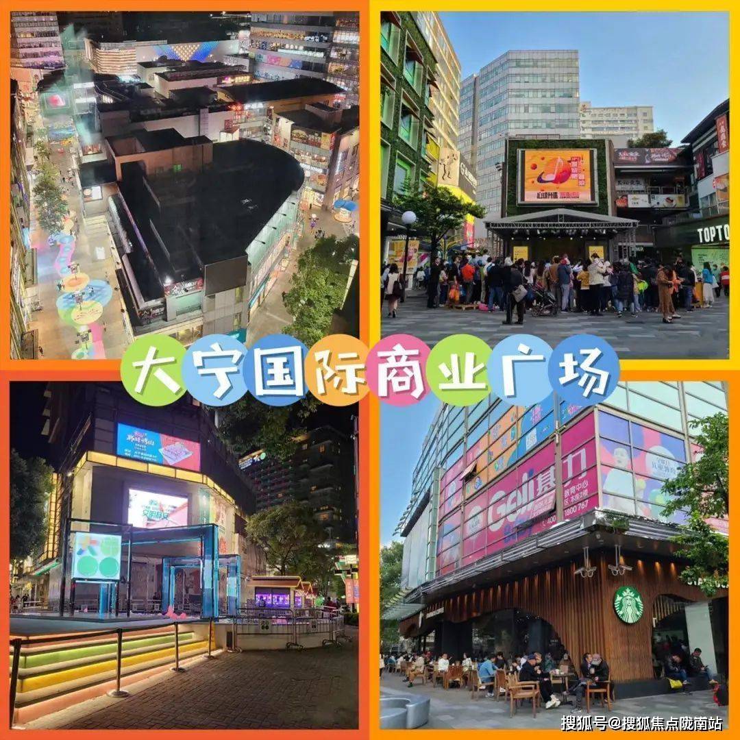 嘉利108公馆-上海静安(嘉利108公馆)楼盘详情|嘉利108公馆房价-户型-小区环境_大宁_配套_到达