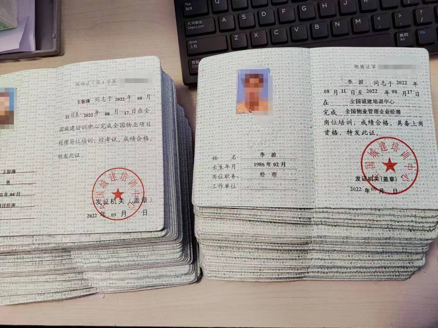 江苏省南京市物业证书怎么报名?最新的报考时间?报考条件?