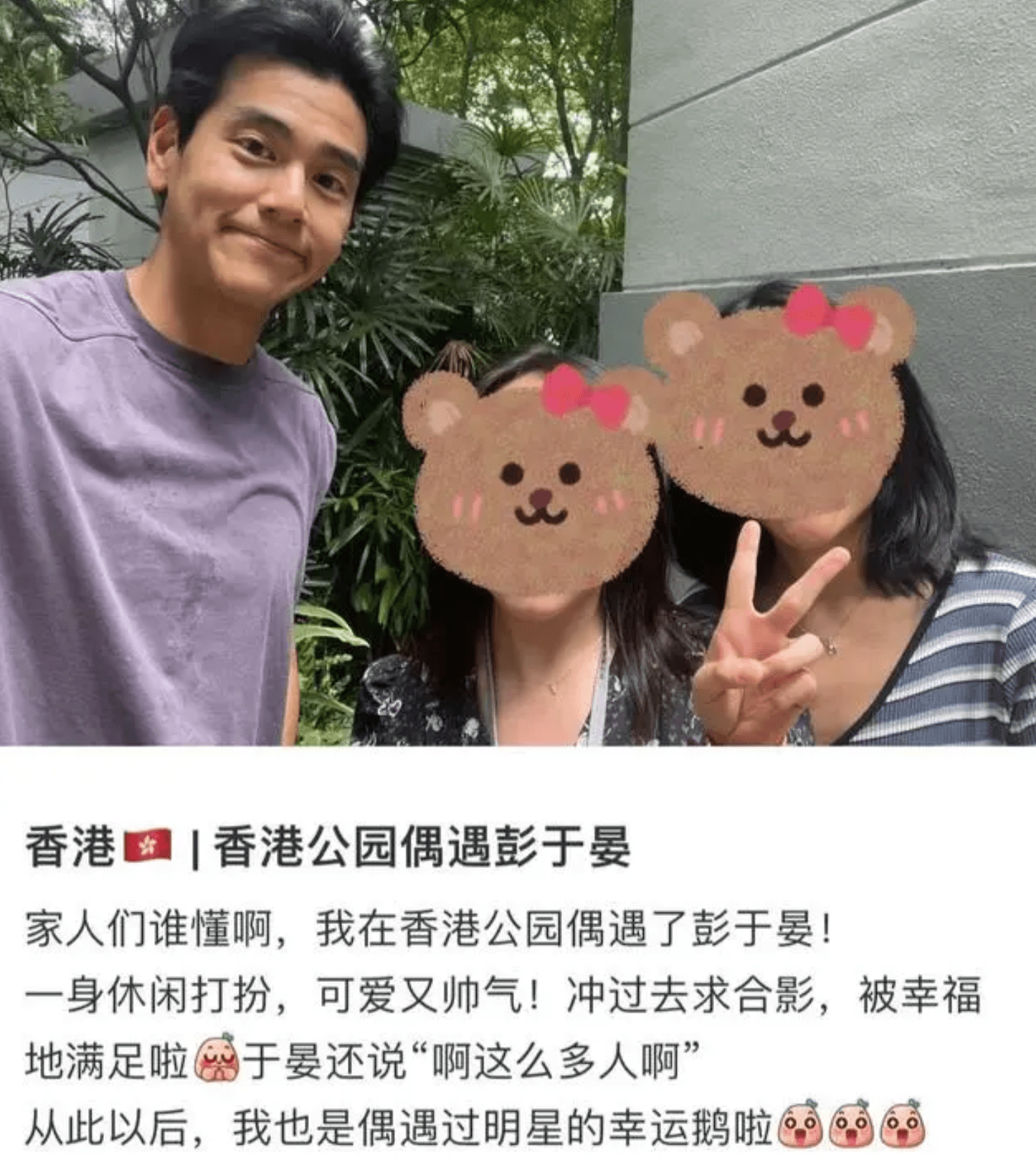 胡歌疑似抑郁,刘亦菲被骂惨_网友_彭于晏_安以轩