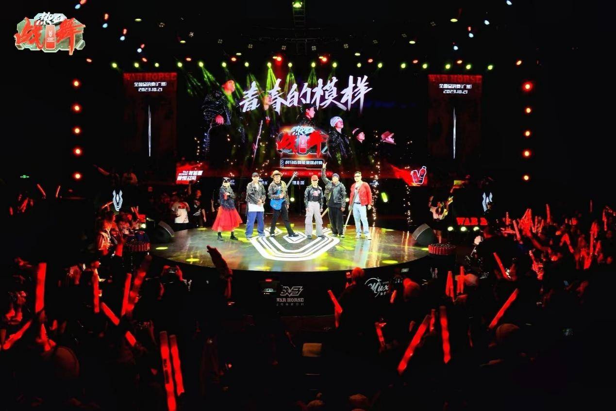 在中国摇滚乐坛拥有传奇色彩的紫环乐队复出登台,为现场观众带来了