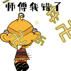 聊天斗图必备,《新西游历险记》表情包又潮又好玩_文化_基础上_城市