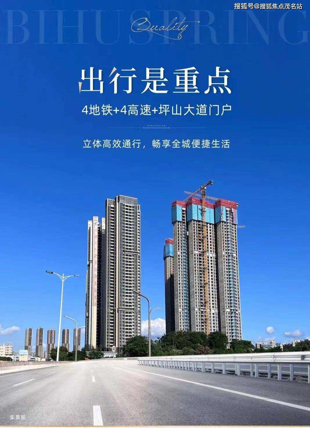 碧湖春天售楼处_碧湖春天售楼处欢迎您|楼盘详情/地址/户型/价格_审美