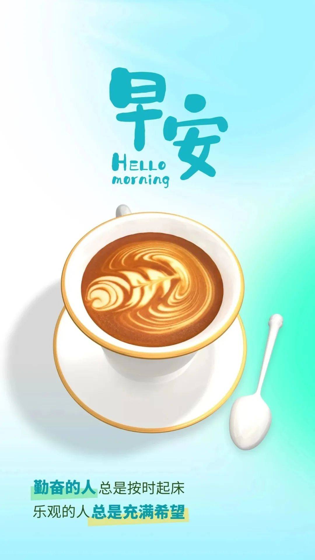 人情世故经典语录分享与人生智慧| TikTok, image size:1080x1920