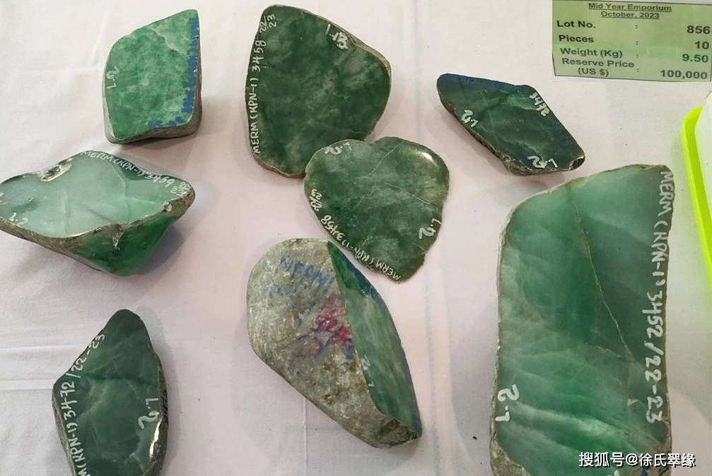 2023秋季缅甸公盘第2批原石成交数据出炉_kg_展销会_情况