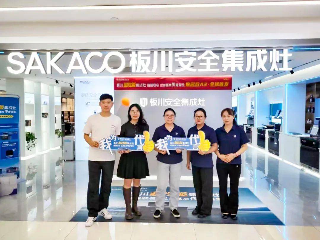 玩转双十一丨席卷年度hi购狂潮,板川人全力以赴!