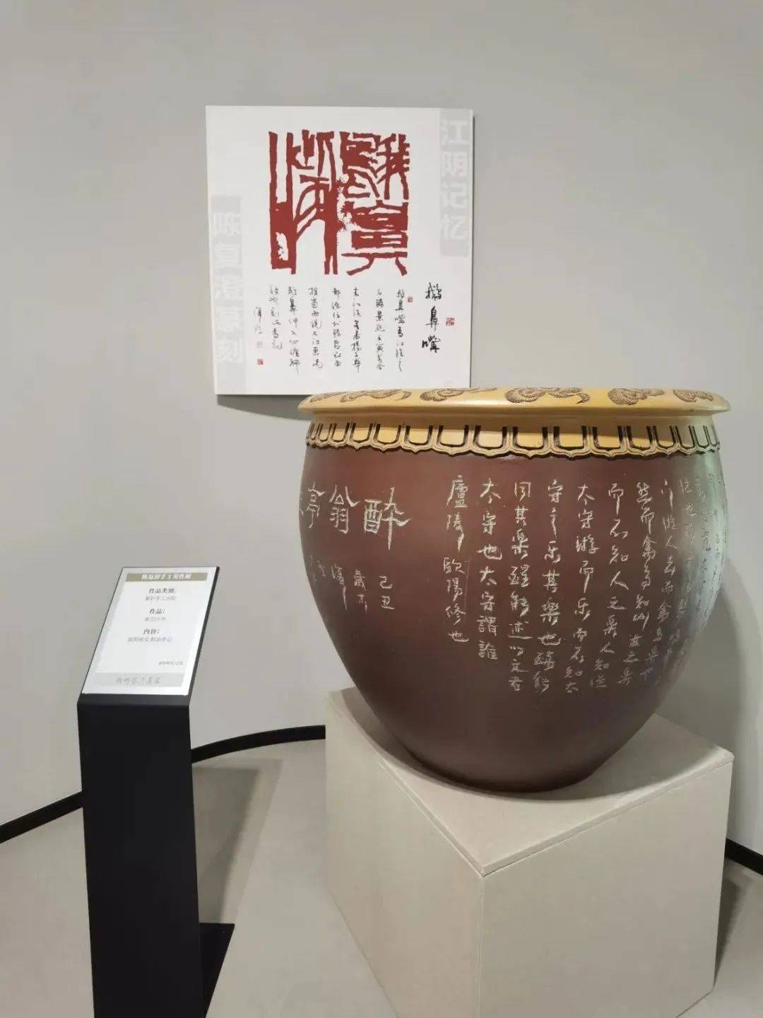 "刀笔书法第一人"圆梦故里——陈复澄艺术馆正式开馆_江阴市_文化名城
