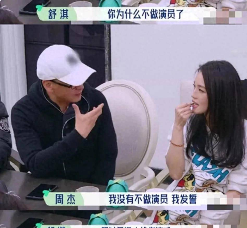 被林心如嫌弃,被娱乐圈逼到身亡,退圈后他种田养鸡身价上亿_周杰_琼瑶