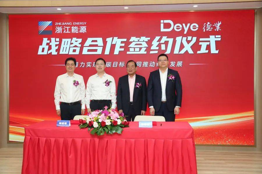 右一为张栋业9,德业股份董事张栋斌注:右二为张栋斌10,和光同程创始人