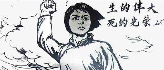 刘胡兰牺牲时妹妹目睹全程,曾几度晕厥,妹妹后来怎么样了?