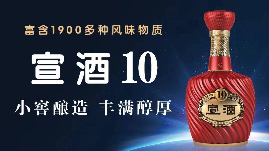 冲击20亿,看宣酒再起势给金种子的启示录_市场_合肥_安徽