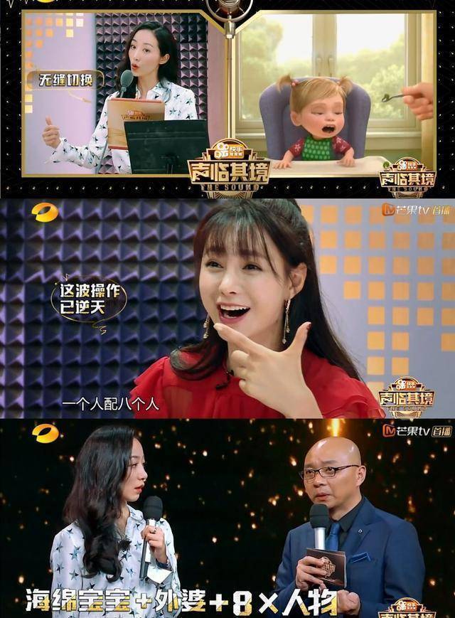 韩雪用10个卡通配音10个comeback撕掉身上的标签却唯独撕不下它_梅婷