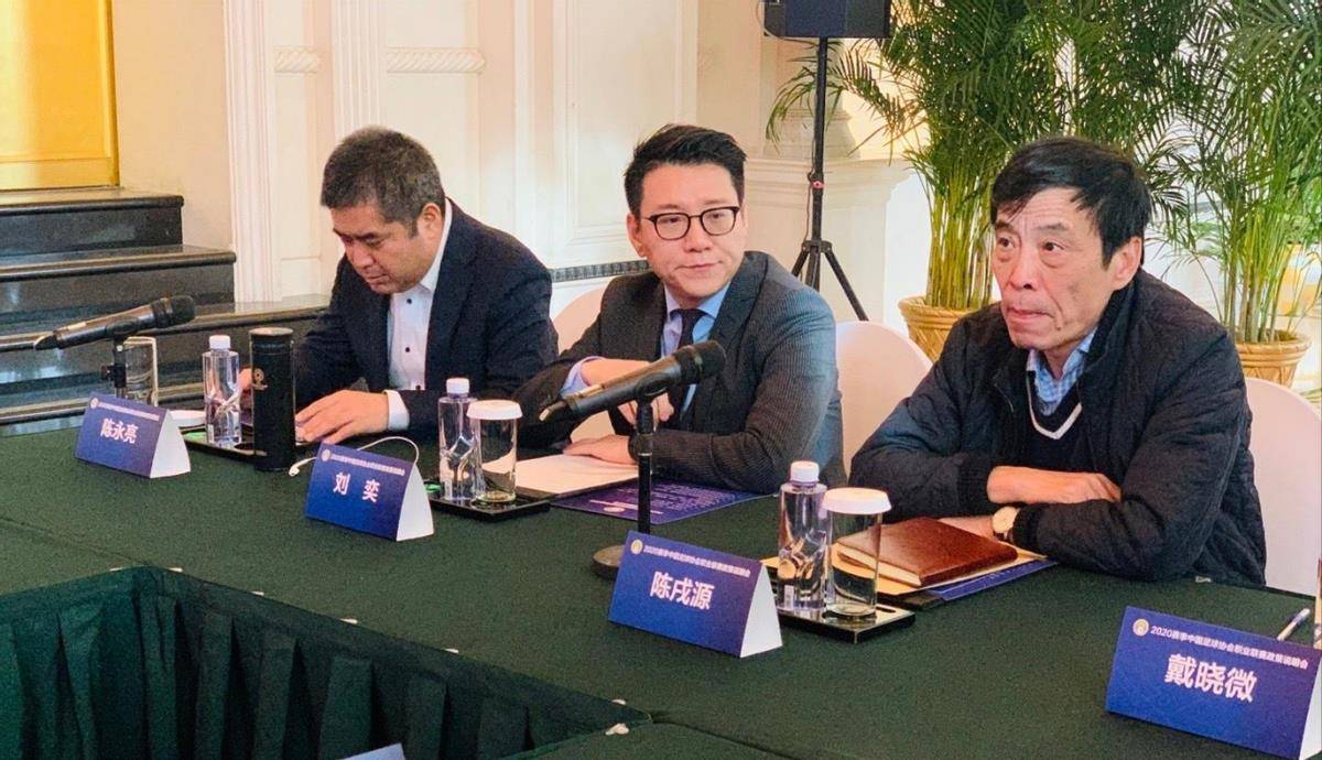 又有前科犯获提拔高升足协执委,曾有受贿案底_陈永亮_赵亮_风暴