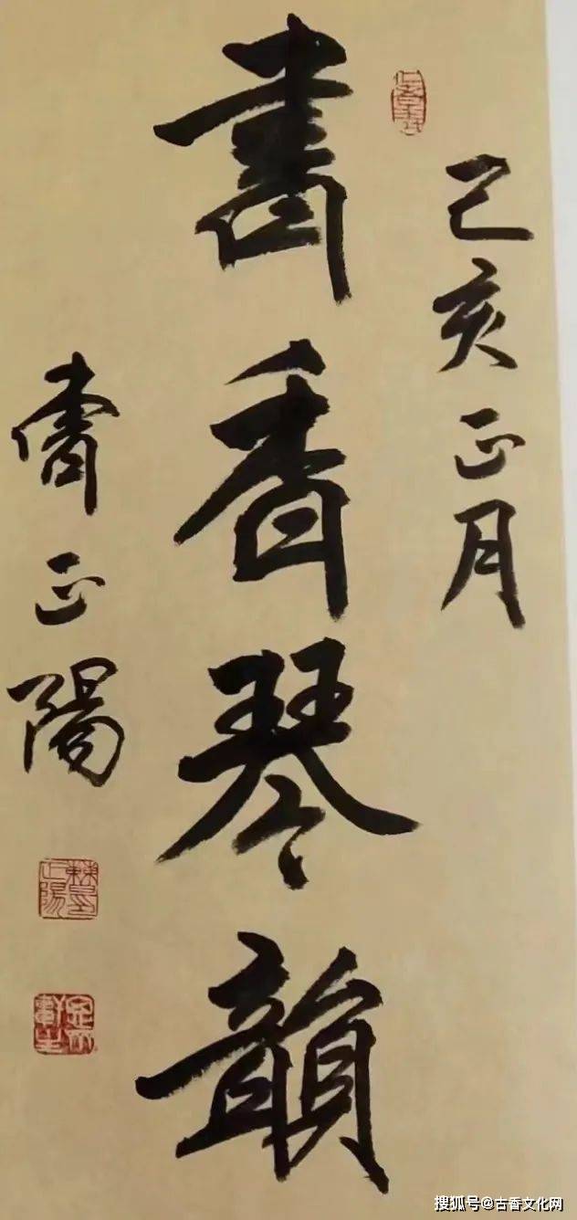 书法家曹正阳_教育_西安市_前辈