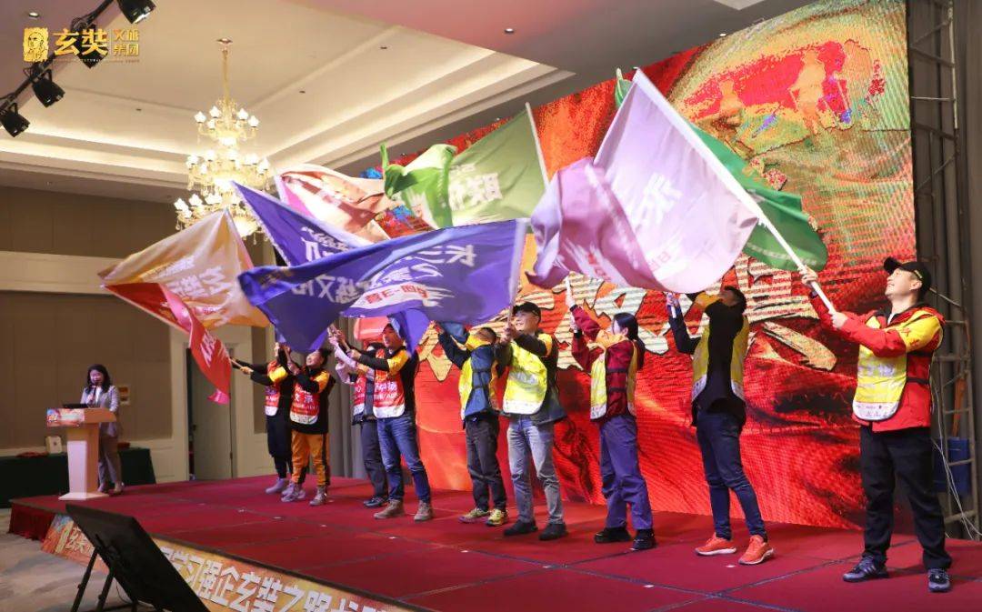 巨龙奔腾 初心不渝|第27届学习强企玄奘之路戈壁挑战赛热血出征!