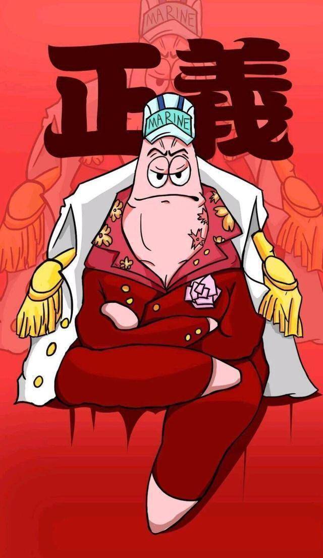 海贼王和火影忍者被海绵宝宝乱入会怎样?蟹老板版凯多高度还原!