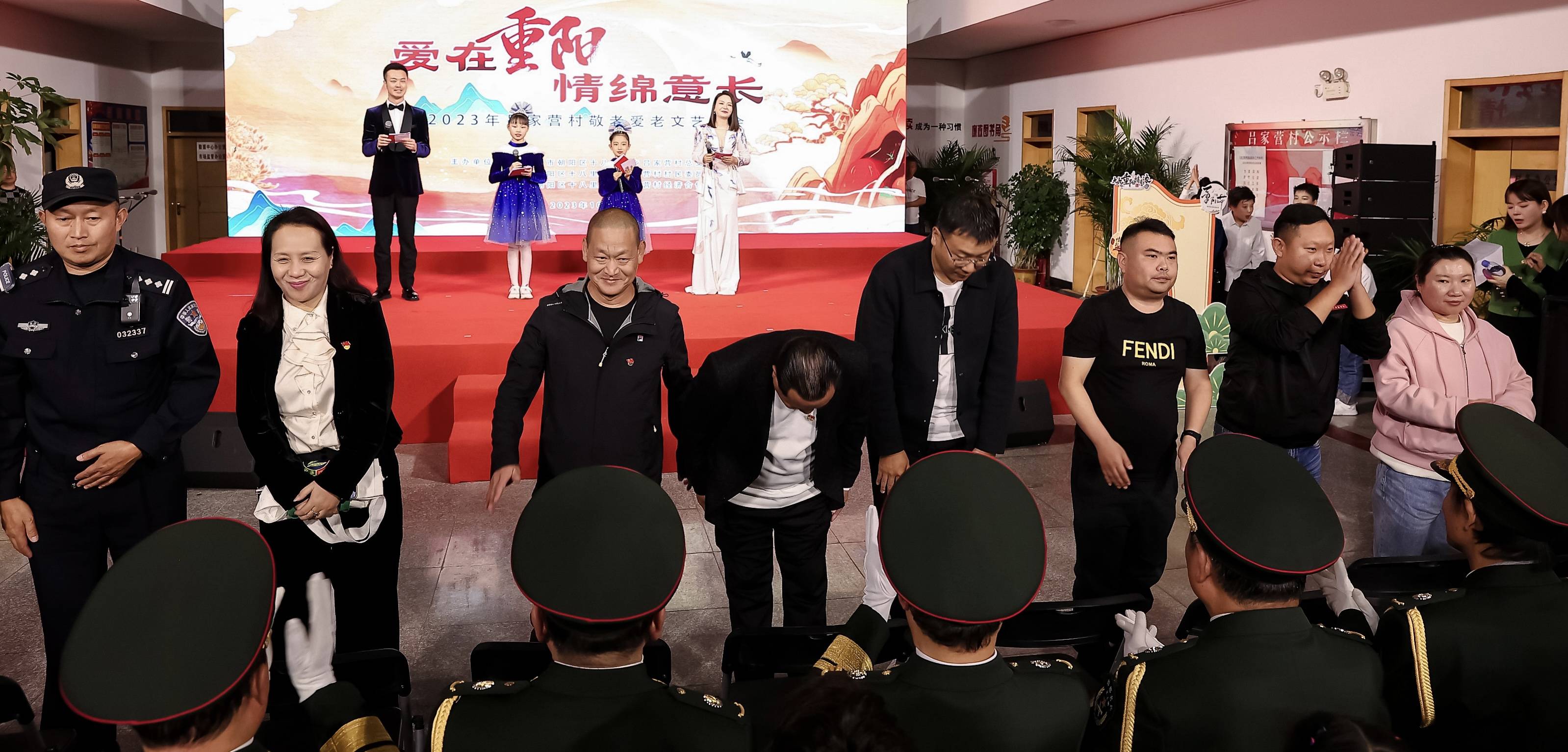 秋风起,北京吕家营村共绽重阳情_演出_老年人_活动