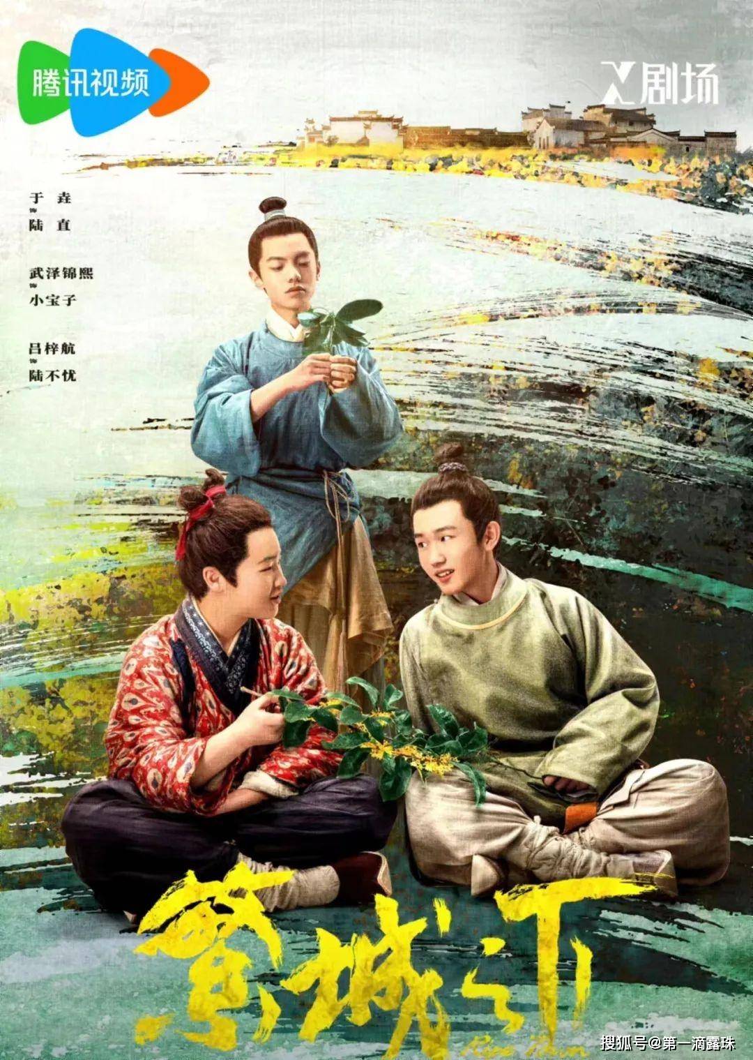 繁城之下:陆不忧有没有可能还活着?连环案魏知县为何先杀冷捕头