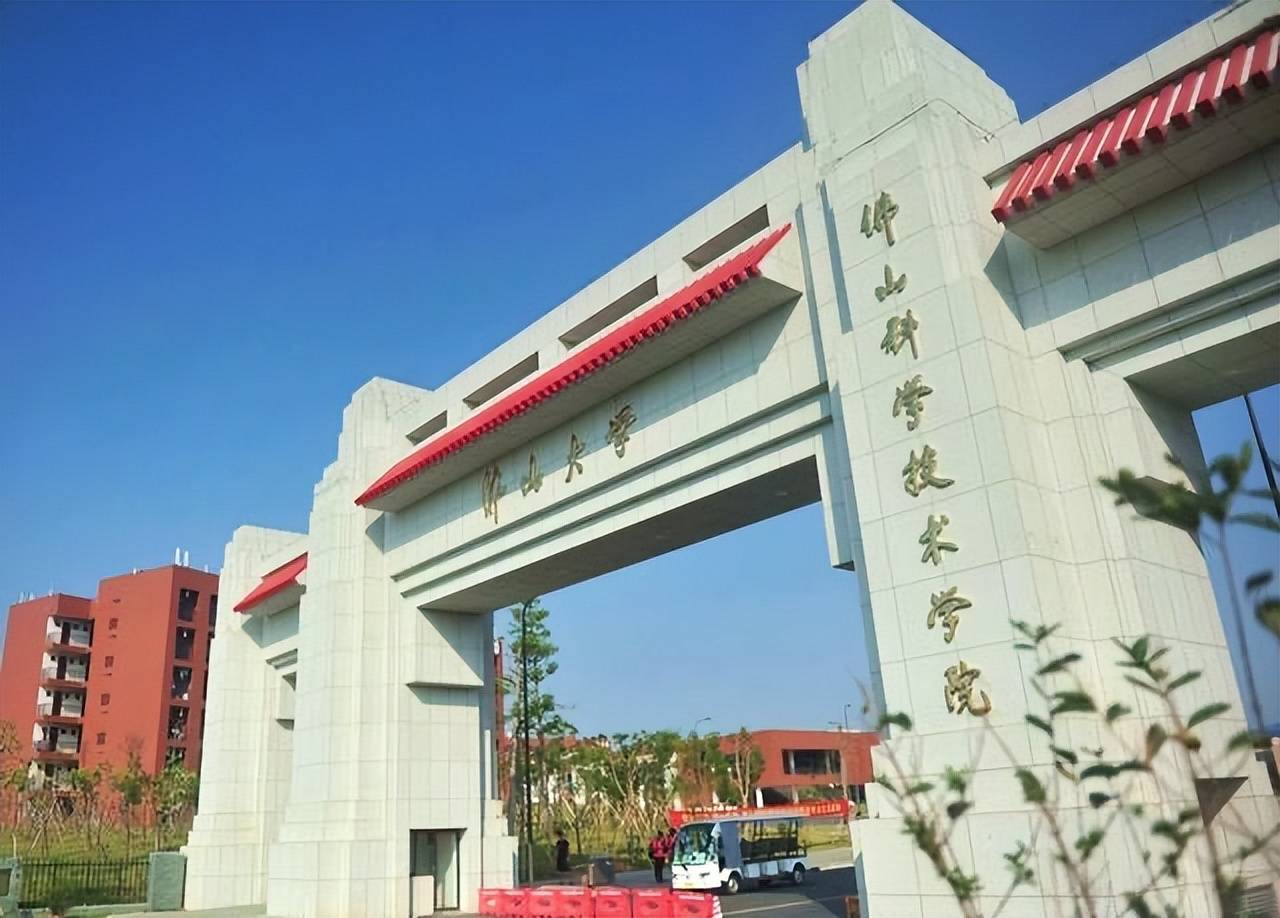 这些高校中,佛山科学技术学院,邵阳学院,怀化学院,滨州学院,潍坊医学