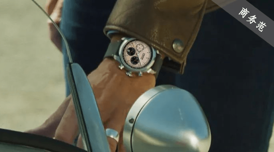 宝藏德系腕表,把古董汽车戴手上!_搜狐汽车_搜狐网