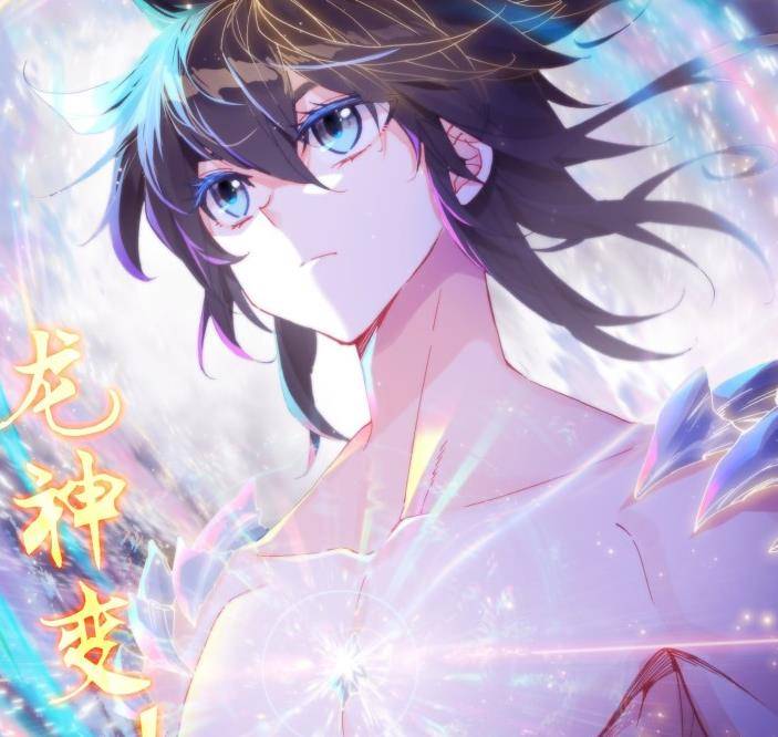 唐家宇宙已然确定_读者_龙神_大陆