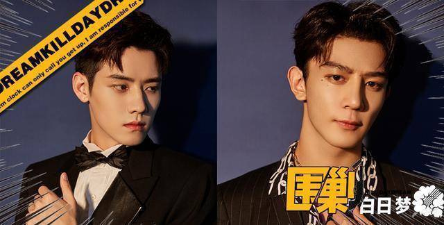 偶像男团r1se成员任豪,在九月份的时候约网红李由玩密室逃脱