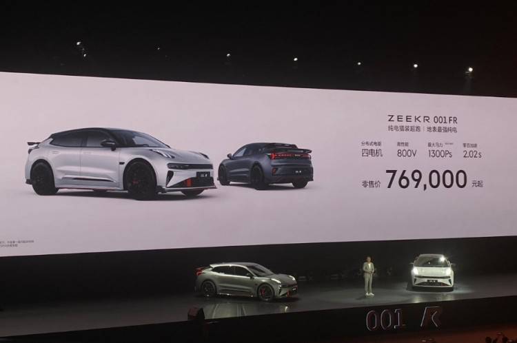 零百加速仅需2.02秒，极氪001 FR售76.9万元起！_搜狐汽车_搜狐网