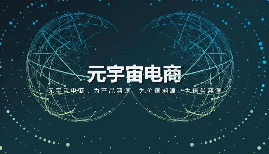 探索区块链技术下的分布式应用（DAPP）