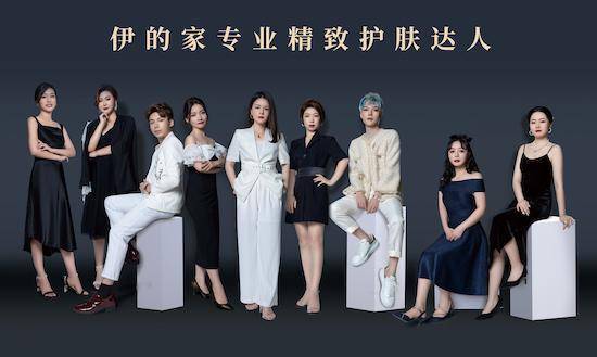 向美生长,探索国货护肤品牌伊的家妍诗美的14年_产品_功效_消费者