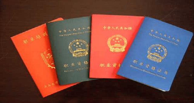 厨师证证书怎么报考?有哪些报考条件?_职业_工作_考试