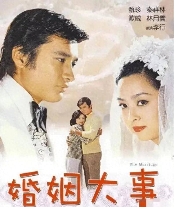 林月云两次撬动闺蜜"墙角",她说这是命,万般不由人_侯佩岑_侯世宏