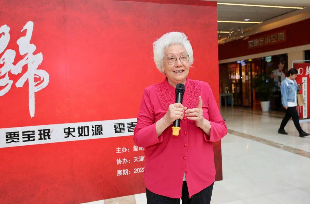 画家郭书仁致辞天津工艺美院教授,画家阮克敏致辞中国戏曲学院教授