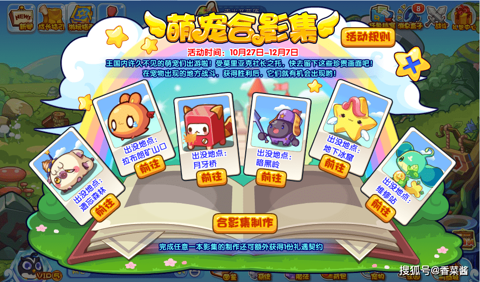 洛克宠物排行_《生化危机4重制版》累计销量545万份:卡普空公布2023财年上半年...
