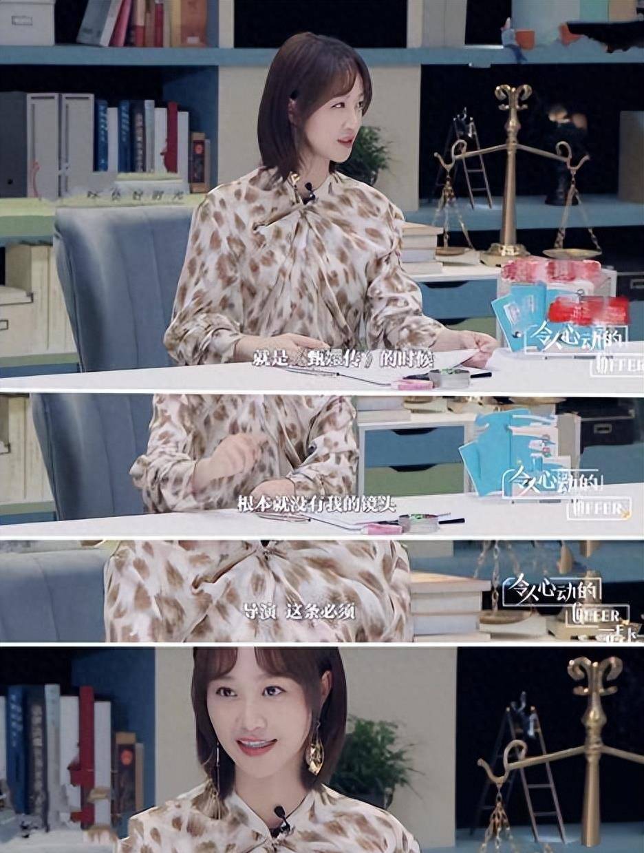 "野心招黑"蓝盈莹:逼哭吴昕,得罪刘亦菲,亿万家产不输王思聪_章子怡