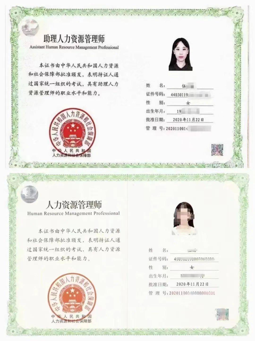 2024年人力资源管理师经济师(工商,金融,运输等)报考指南及热点问题