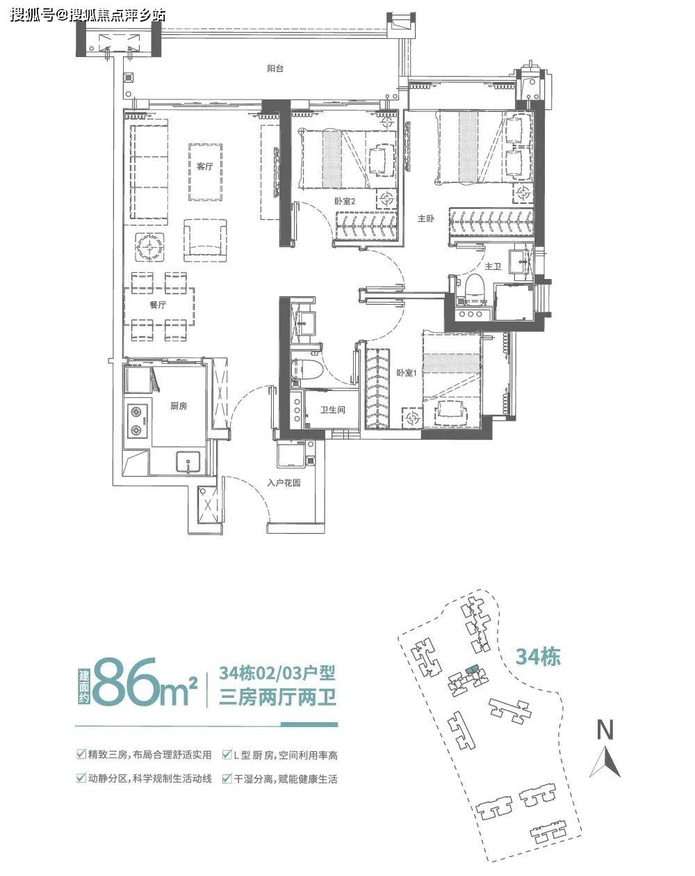 【广地花园】售楼处电话丨营销中心位置丨怎么样?【图文介绍】
