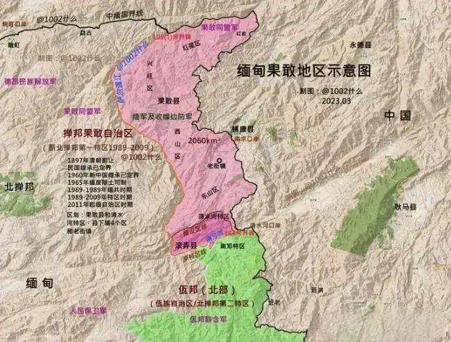 关注:即刻揭秘战略角力,出兵理由竟是因为"电诈"_同盟军_地区_缅军