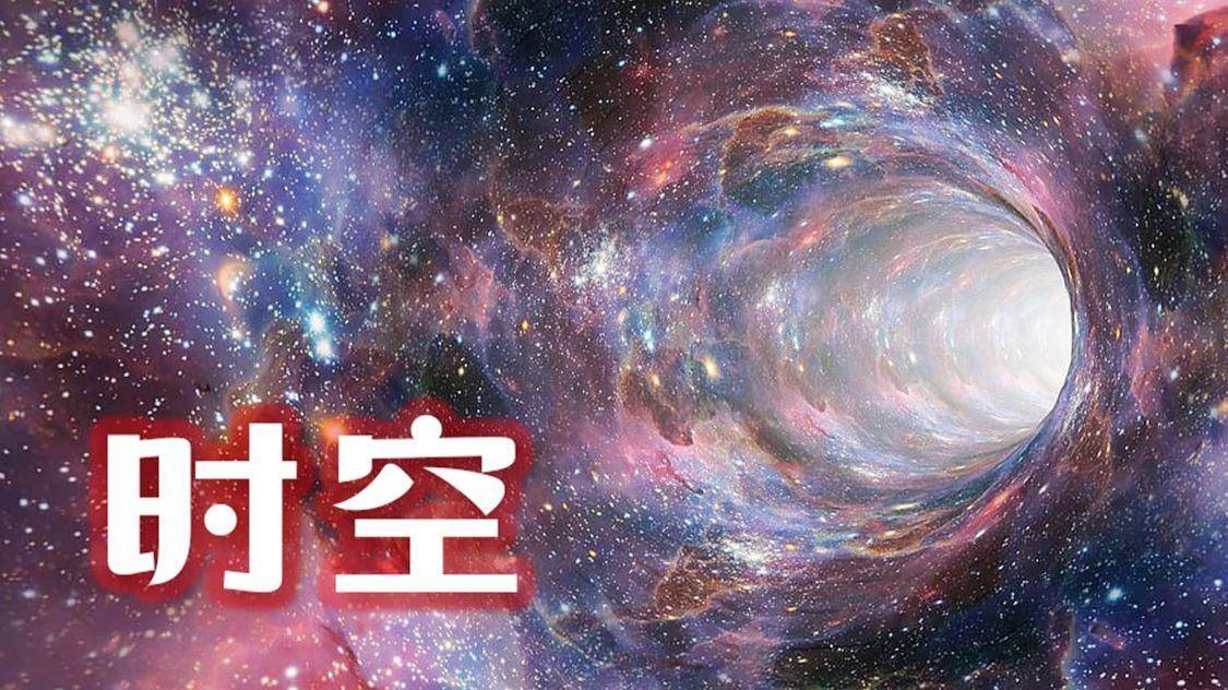 乘坐光速飞船飞行一分钟后返回地球，将会看到怎样的地球？(图7)