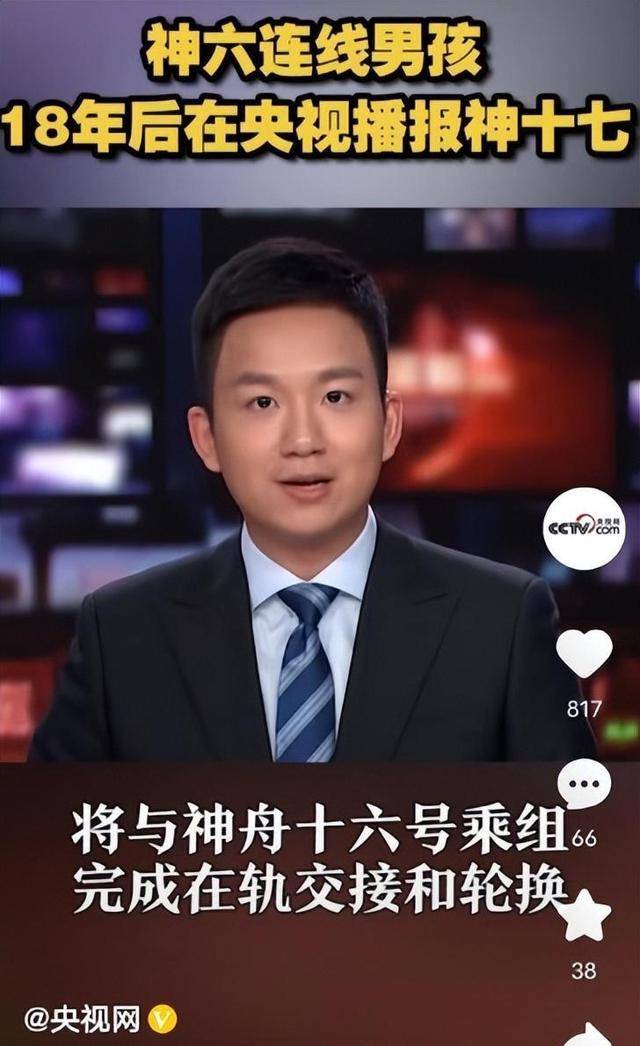 何志凌受到启发成为主播,18年前接受李小萌采访,现在在央视工作_发射