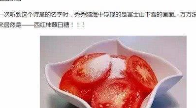 你见过最“奇葩”的菜名是什么？“小二黑结婚”我是真的笑喷了！(图1)